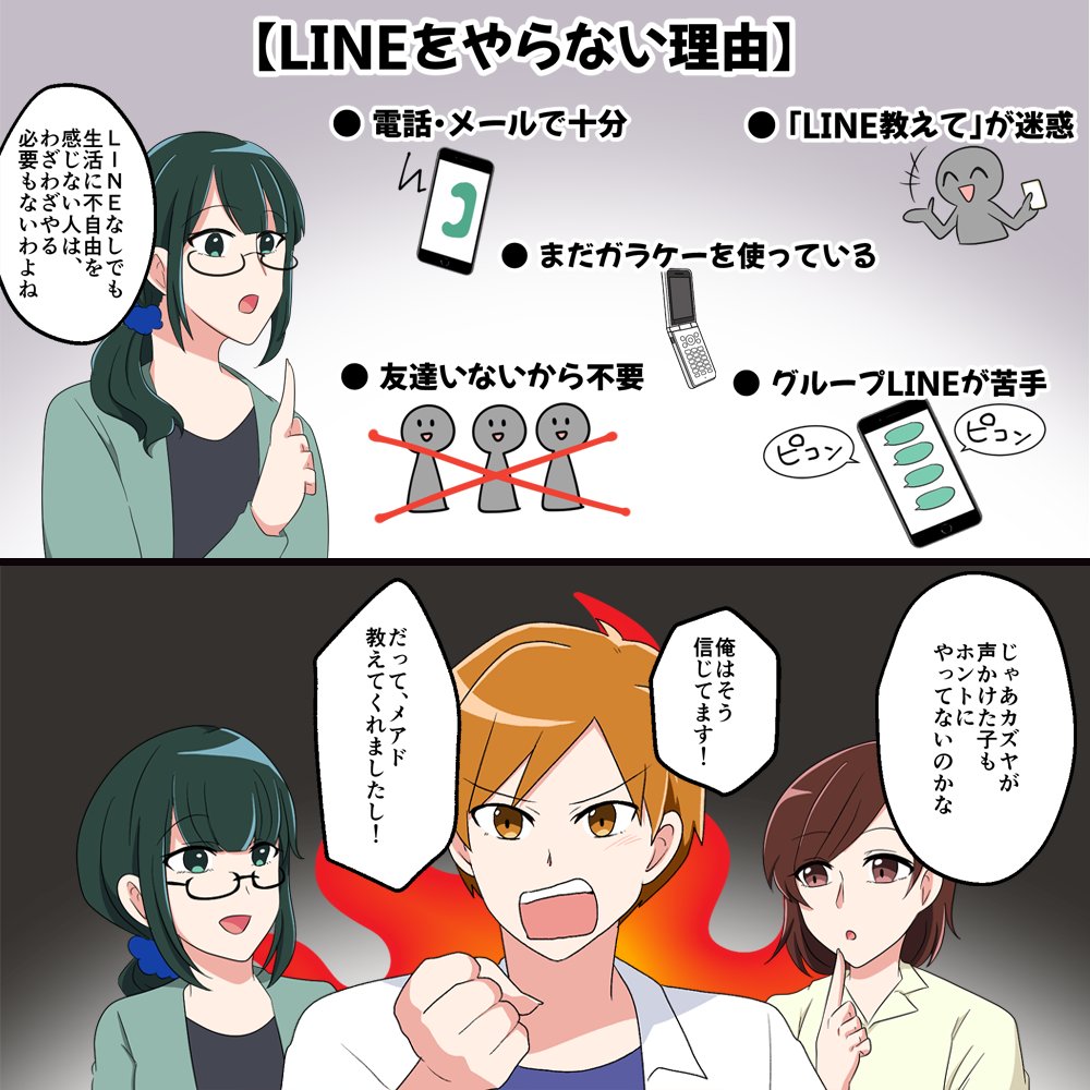 Lineやってない Twitter Search Twitter Lineやってない Twitter Search Twitter