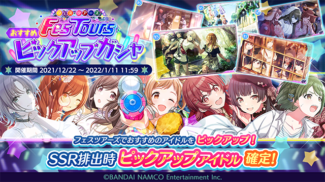 アイドルマスター シャイニーカラーズ公式 Imassc Official Twitter