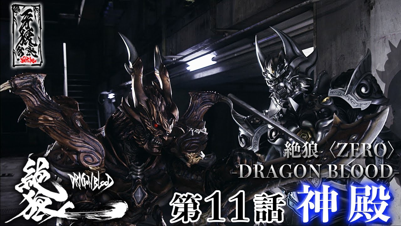 魔導火　絶狼 2025年最新】魔導火 合金の人気アイテム - メルカリ
