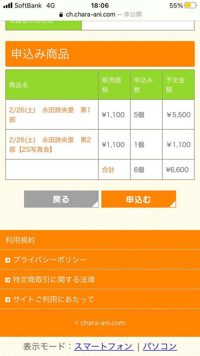 まほろばアスタリスク (@ade__hade) | Twitter