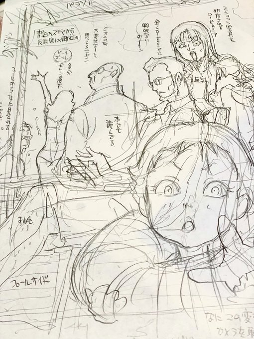 これもだな。ちょい二次創作ノリが強過ぎたのかな。安彦さんが良くイラストでやるノリが出したかったんだけども。 