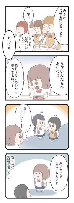 (3/6) 