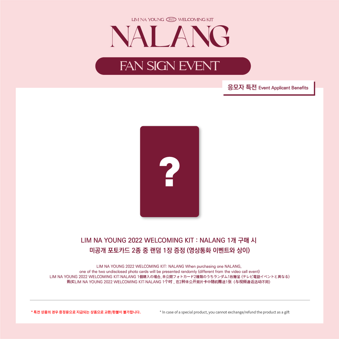 EVERLINESHOP's tweet photo. 🌷LIM NA YOUNG 2022 WELCOMING KIT : NALANG
SPECIAL EVENT OPEN

🗓: 2022. 01. 07. PM 6 ~ 2022. 01. 09. PM 11:59 (KST)
🔗: https://t.co/s060XN6u5W

#LIMNAYOUNG #NALANG #임나영 #2022WELOMINGKIT #에버라인 #EVERLINE https://t.co/Rk85XVdmyI