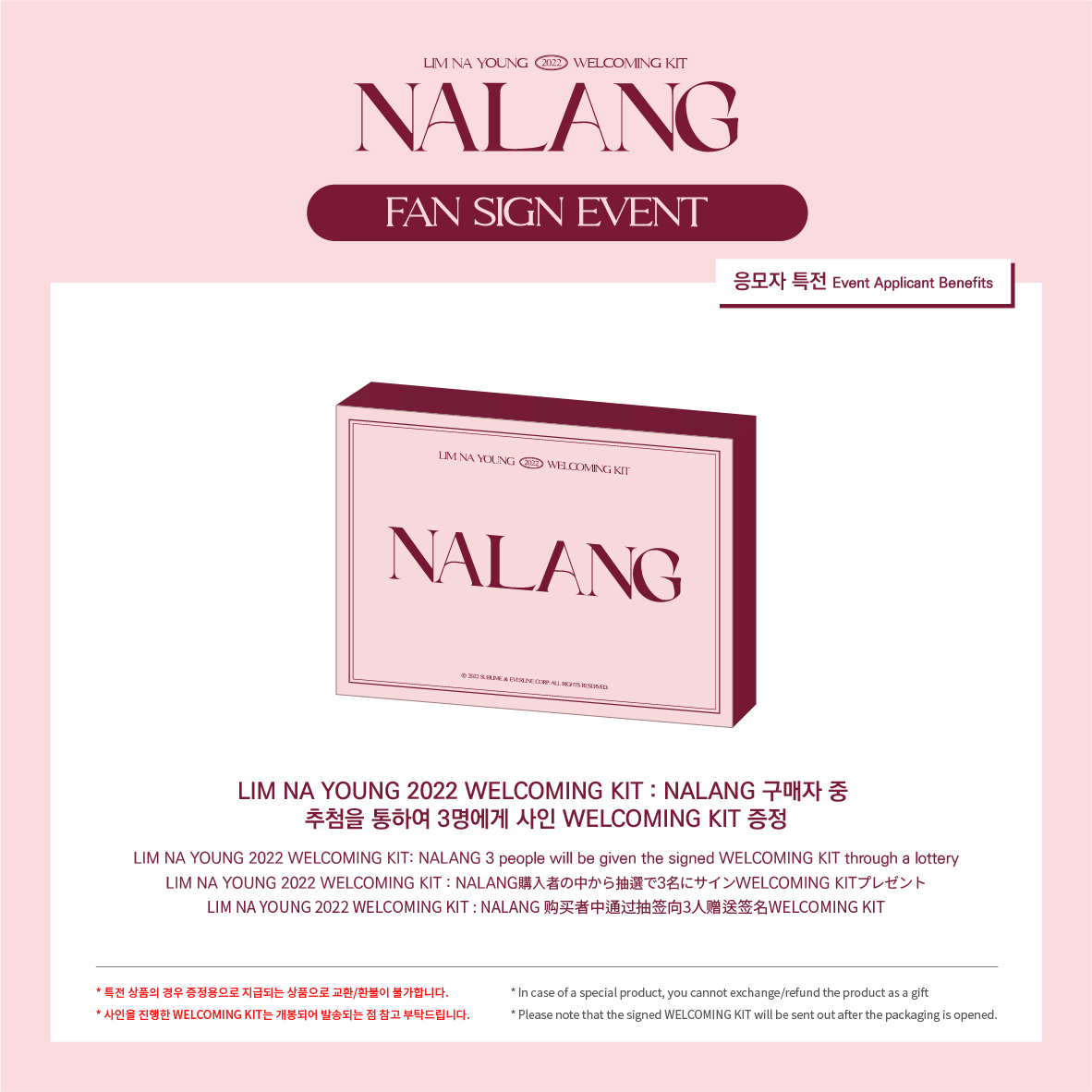 EVERLINESHOP's tweet photo. 🌷LIM NA YOUNG 2022 WELCOMING KIT : NALANG
SPECIAL EVENT OPEN

🗓: 2022. 01. 07. PM 6 ~ 2022. 01. 09. PM 11:59 (KST)
🔗: https://t.co/s060XN6u5W

#LIMNAYOUNG #NALANG #임나영 #2022WELOMINGKIT #에버라인 #EVERLINE https://t.co/Rk85XVdmyI