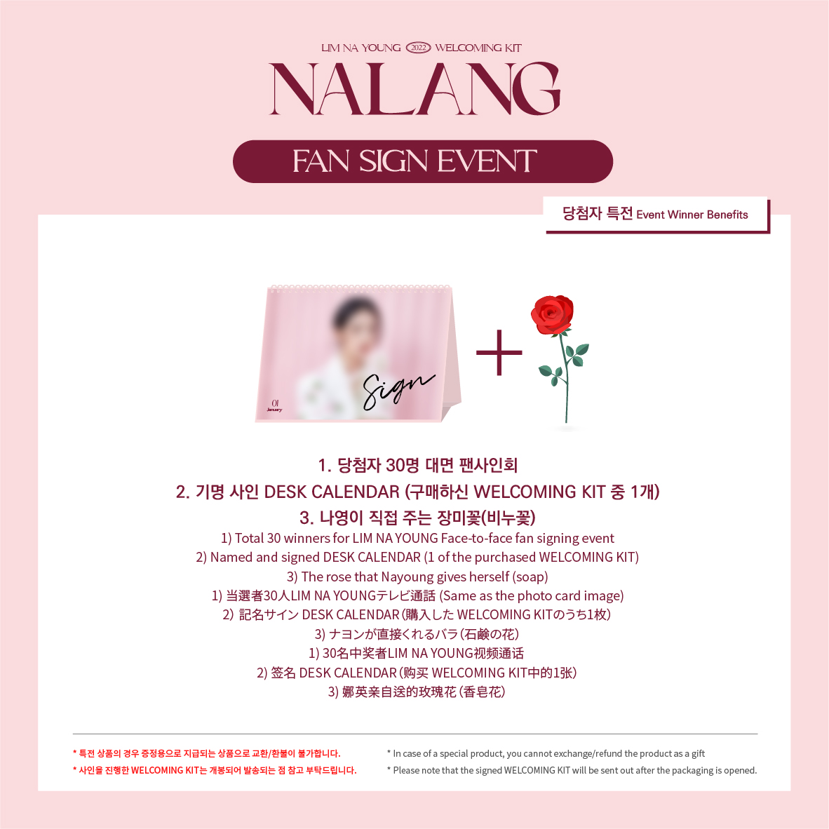 EVERLINESHOP's tweet photo. 🌷LIM NA YOUNG 2022 WELCOMING KIT : NALANG
SPECIAL EVENT OPEN

🗓: 2022. 01. 07. PM 6 ~ 2022. 01. 09. PM 11:59 (KST)
🔗: https://t.co/s060XN6u5W

#LIMNAYOUNG #NALANG #임나영 #2022WELOMINGKIT #에버라인 #EVERLINE https://t.co/Rk85XVdmyI