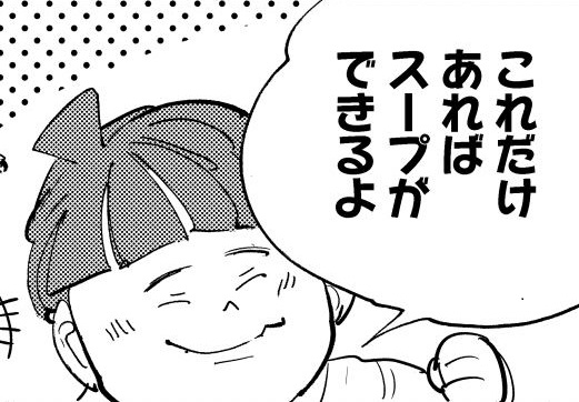 約束のネバーランド 公式さん がハッシュタグ 約ネバ をつけたツイート一覧 2 Whotwi グラフィカルtwitter分析