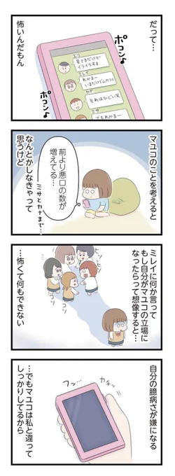 (5/6) 