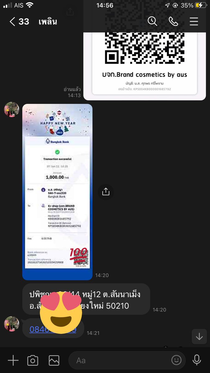 🎁ขอบคุณมากนะคะ 🎁
 อัพเดต 15:00น. วันที่ 7/1/2022 

กล่องสุ่มเหลือ 83 กล่อง
ใครสนใจแอดไลน์ลิ้งค์หน้า bio มาได้เลย

#กล่องสุ่ม
#รีวิวกล่องสุ่มbeautybox