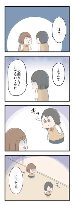 (6/6) 