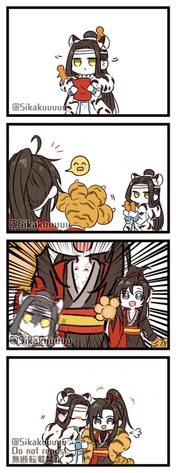 がおずのインナー🤔 