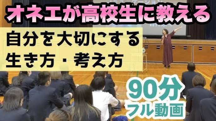 nanayoshii777's tweet photo. ㊗️40万再生突破！㊗️

みなさん見てくれてありがとうございます😭多くの方に私の思いを受け取って頂けて、とても嬉しいです☺️

オネエが高校生に教える「自分を大切にする生き方・考え方」　講演会

https://t.co/Qb9tJt17uH https://t.co/jJERmCgfIi