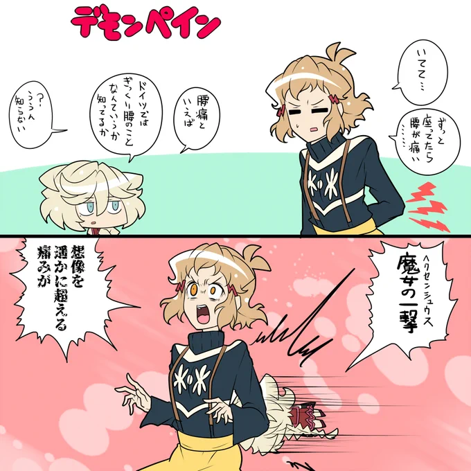 ウィッチーズストライク 