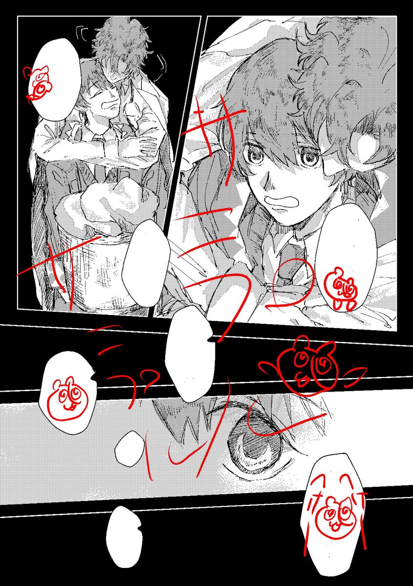 多分出ます🐹

フィガロとミチル(相変わらずポエム)
明るい会話はしてないです。
¥200です🐹

5号館さ52b

毎回ですがサンプルの意味を成していない…順不同
(クリスタ使い慣れてなくてサンプル画質荒いかもです😓) 