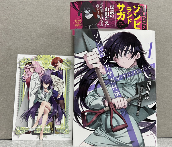 ゾンビランドサガ外伝 ザ ファースト ゾンビィ の評価や評判 感想など みんなの反応を1週間ごとにまとめて紹介 ついラン