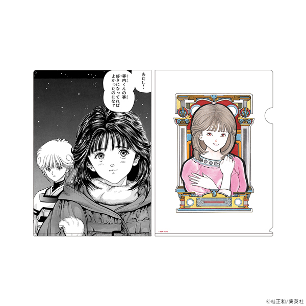 電影少女】 天野あいと早川もえみのクリアファイルセット。 単行本の