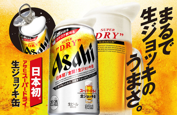 DAYWALKERstunna's tweet photo. ようやくこれ飲んだ！

ビールそのものが久しく飲めていなかったので

『うめぇっ』

と唸る！！ https://t.co/UgNRz6ZA7N