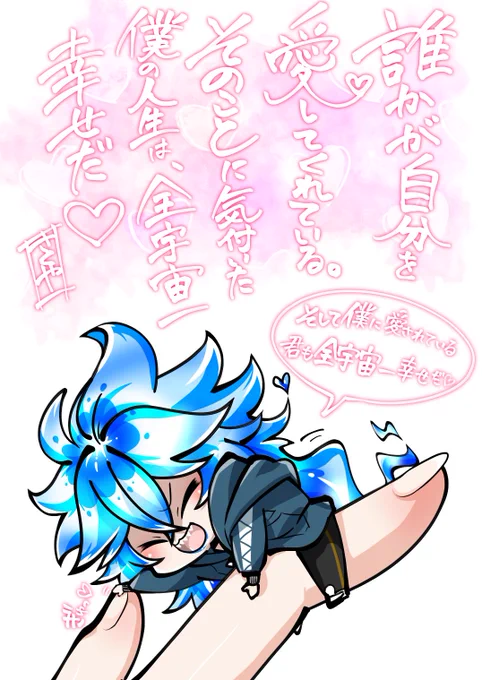 一日一絵(1月7日)
「💀」
#twstファンアート
 #ツイステファンアート 
