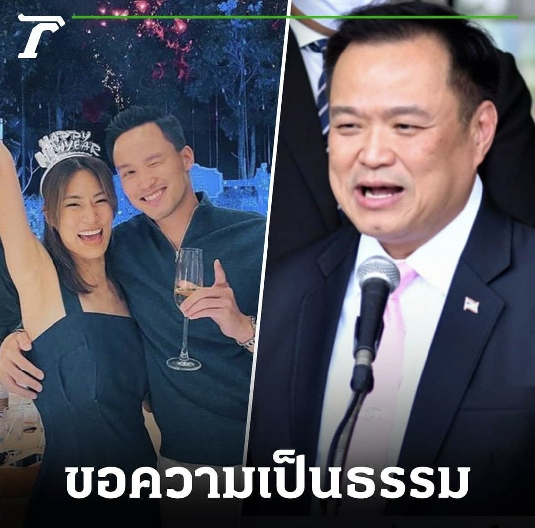 PlobJai's tweet photo. เคยกล่าวโทษประชาชนทั้งประเทศ แต่กลับมาขอความเป็นธรรมให้ลูกตัวเอง กระจอกว่ะ https://t.co/xJziCTAPk6