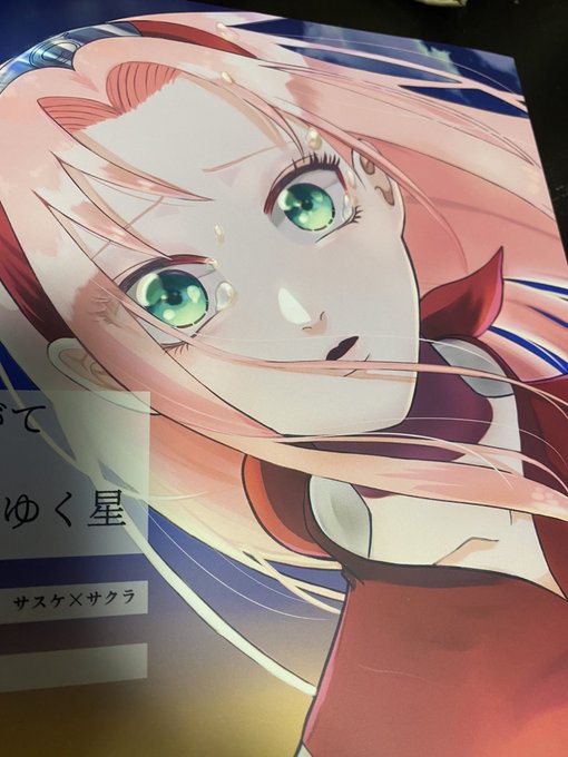 見本誌届いて今回も綺麗に刷ってもらいました! 