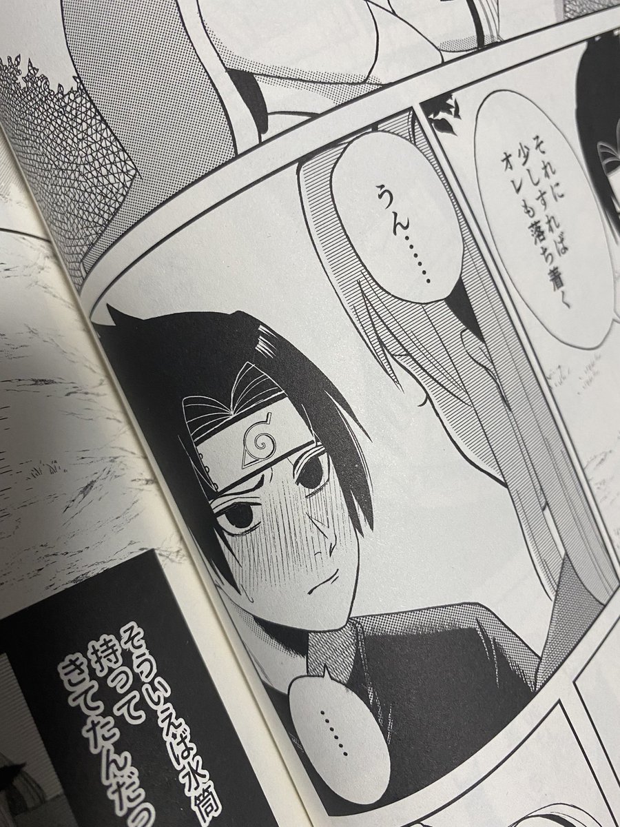 見本誌届いて今回も綺麗に刷ってもらいました! 