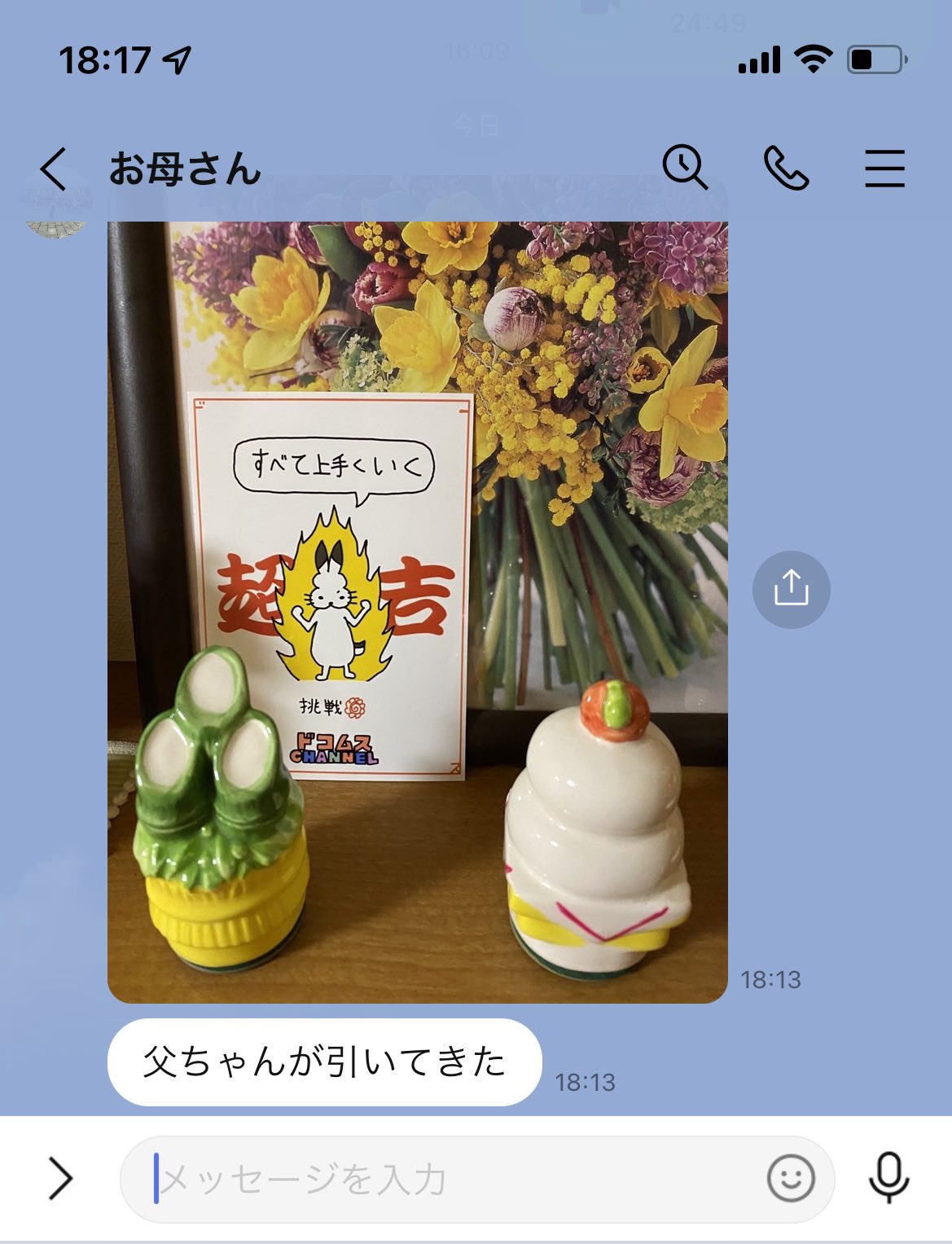 ドコムス on X: 