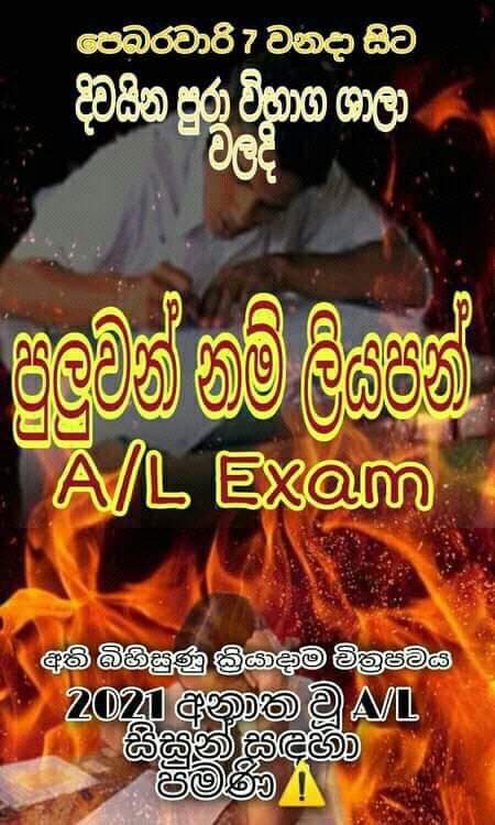 Iresha_De_Silva's tweet photo. පුළුවන් නම් ලියපන් 😏
බායි🥲 https://t.co/2HrAzKgA3R