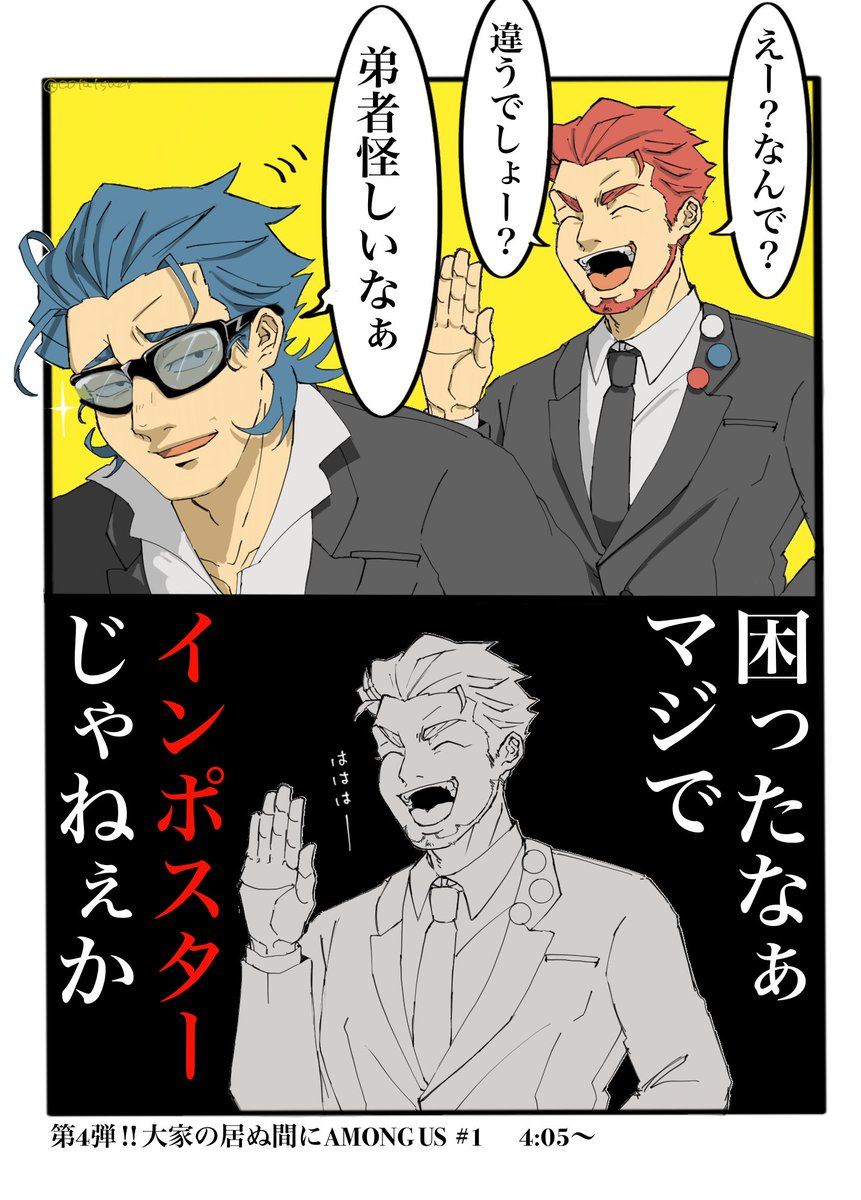 しょっぱなから 