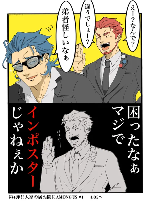 しょっぱなから 