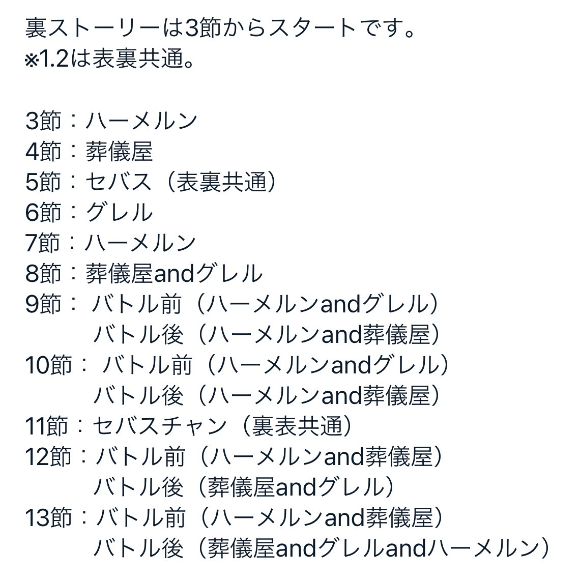 餅月 考察どころじゃないほぼ答えみたいな事を言ってる葬儀屋さんがいて心臓がもたないｯｯグレルちゃんとの絡みもぅぁぁ Twitter