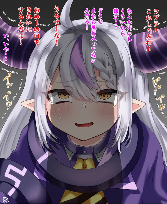 lplsイラマ 