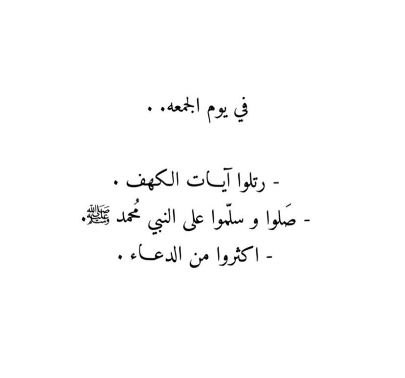 frankeshtain137's tweet photo. #يوم_الجمعه https://t.co/wd53DW9XVh