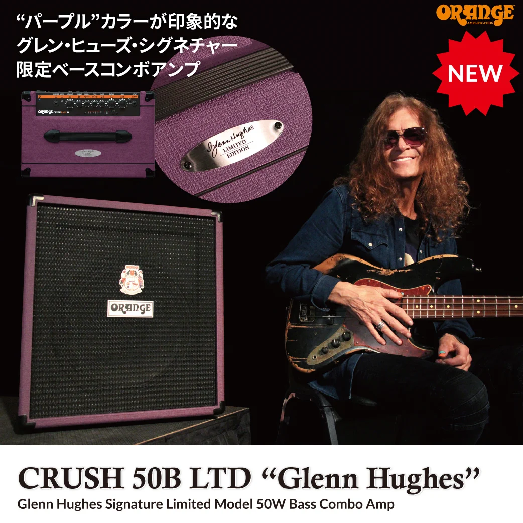 桜*月様 Orange CRUSH BASS 50 グレン・ヒューズ リミテッド Orangeampsjapan on X: 