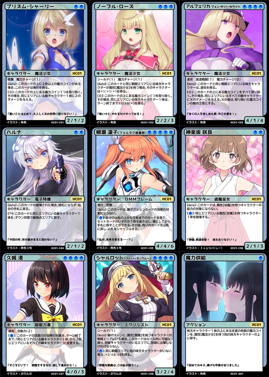 c99におけるNoFutureの配布物入手場所まとめ

【漫画】
◆メロンブックスさん(通販)
https://t.co/elNSCZdMs1
◆Fanzaさん
https://t.co/lv4r8oMCTk
◆DLsiteさん
https://t.co/0IaTFCnqAG
※とらのあなさんの漫画は在庫切れです。

【トレカ】
◆とらのあなさん(通販)
https://t.co/rfd3OzCsqb 