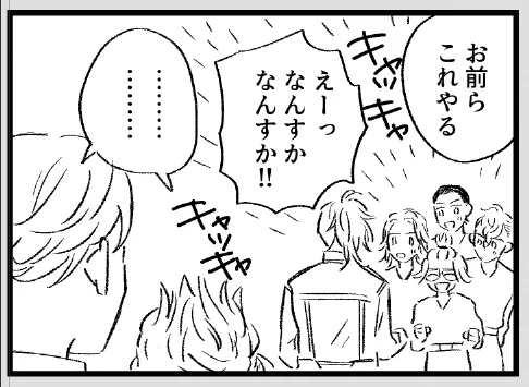 なかよし壱番隊 