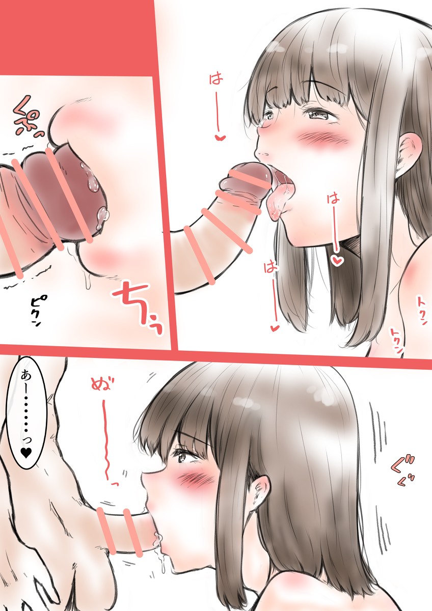 [R-18] おなにー講習クリオナホ後編中イキ #オリジナル #愛液トロトロおまんこ #ハメ潮 #中イキ #69 https://t.co/cl1GQ5rx5o 