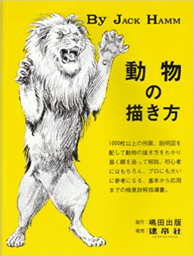 ファンタジー生物のtwitterイラスト検索結果 ファンタジー生物のtwitterイラスト検索結果
