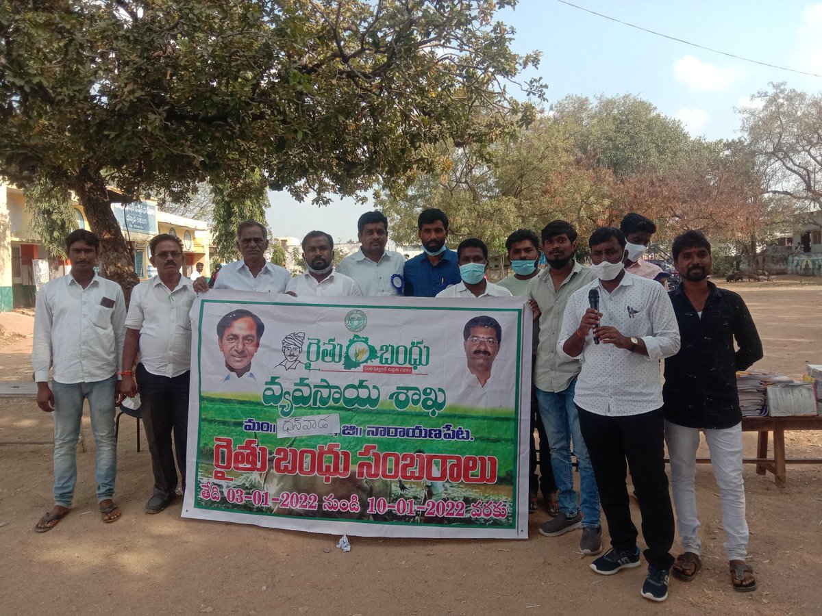 KSymonraj's tweet photo. Good afternoon madam/sir today conducted essay writing competition.Rythu bandhu sambaralu at dhanwada village dhanwada mandal https://t.co/HGKg5gWI8O