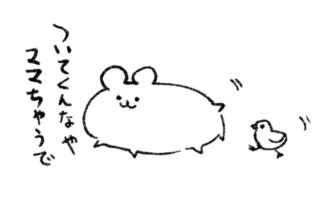 これは主宰のニーズに応えたイラストです 