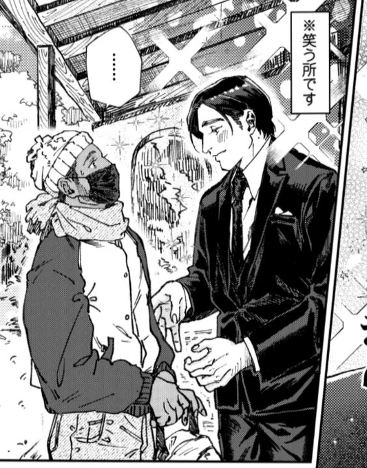 今回の原稿で一番かかんでもいい背景頑張ったで賞ノミネートコマおもらししとこ あほや 