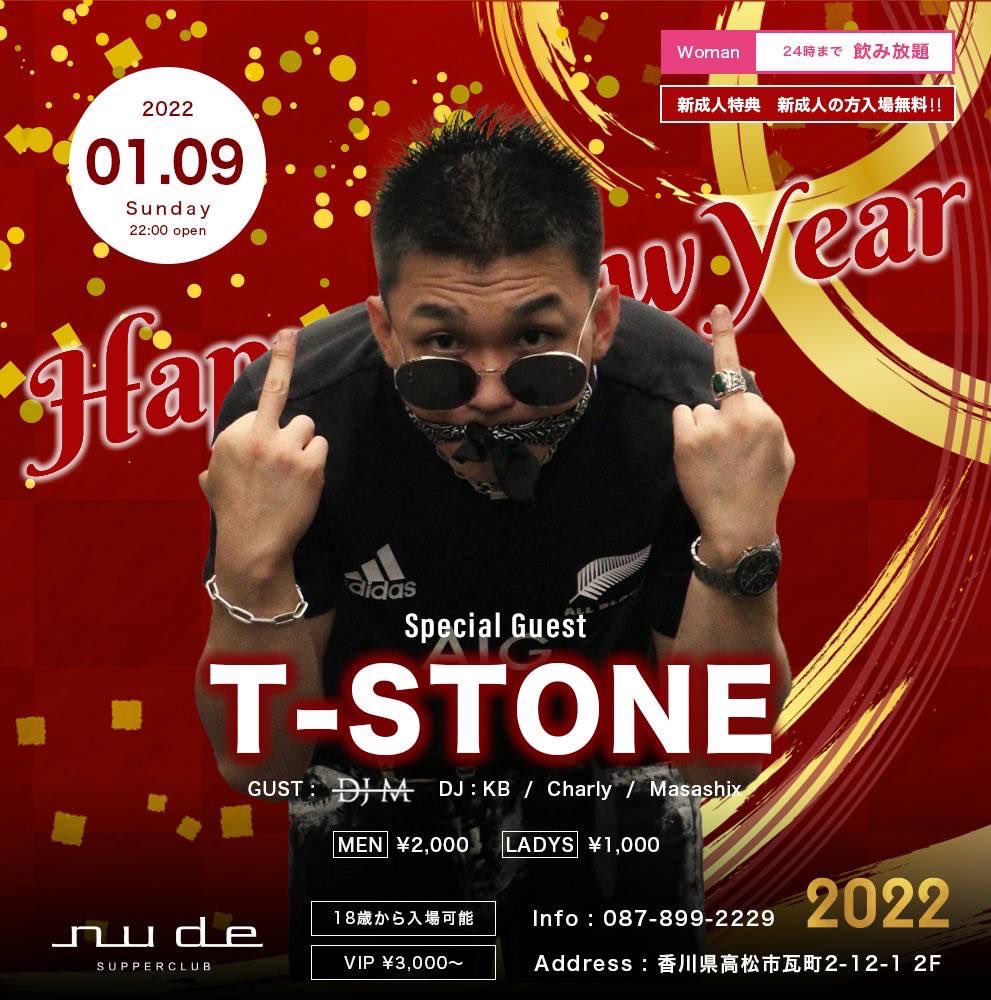 JCC_STAFF's tweet photo. 【T-STONE 出演情報🔊💯】
弊社T-STONEが明日8日(土)、明後日9日(日)と彼の地元四国 "4THCoast" で2DaysのSPゲストライブ出演！！

8日(土) 徳島@highland_2018 
9日(日) 香川@nudetakamatsu

2022年の主役となるべく、新年1発目愛する郷土から狼煙が上がります🙌🏾🔥

皆様是非会場で体感ください🙋🏽‍♂️〽️🔥 https://t.co/DPIM1tSjNJ