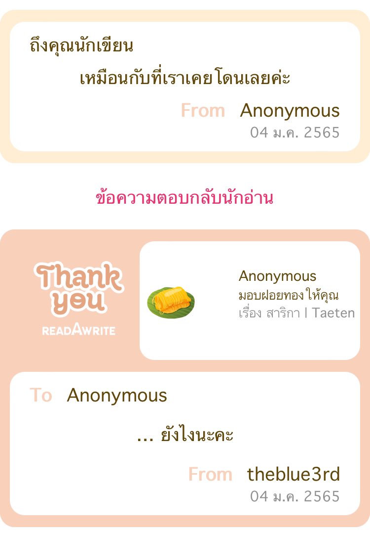 blue tweet media