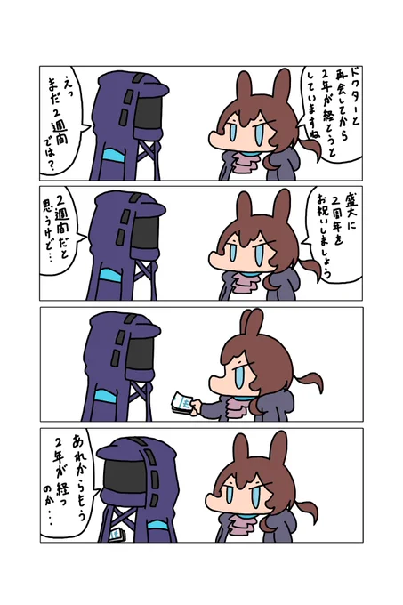 🐰っ💷 