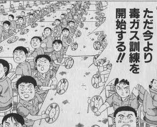 @bananaunko114 実は毒ガス訓練があるから全部引き受けてるんだよね…(満腹) 