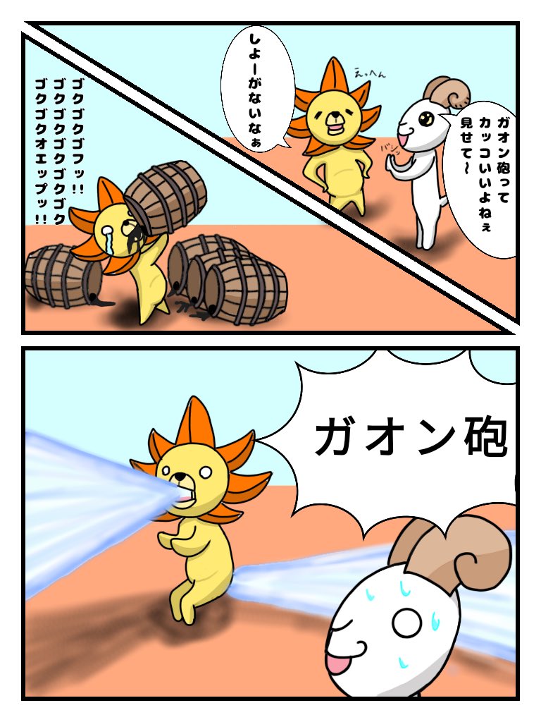 ゴーイング メリー号 Twitter Search Twitter