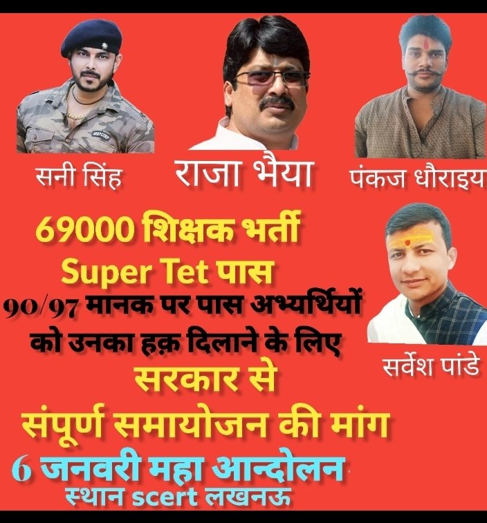<a href="/chandramanishu7/">Chandramani Shukla</a>