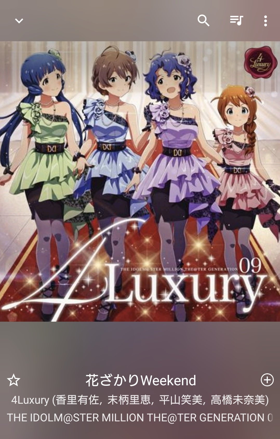 花ざかりweekend Twitter Search Twitter