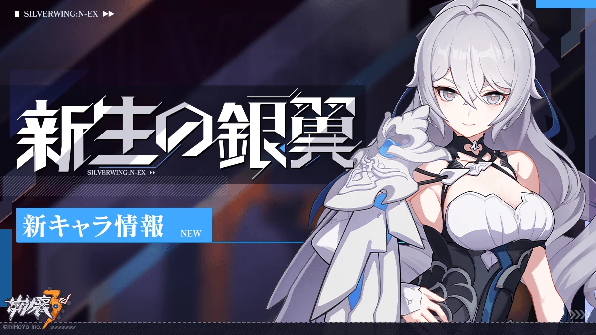 崩壊3rd　ブローニャ　新生の銀翼 崩壊3rd公式 on X: 