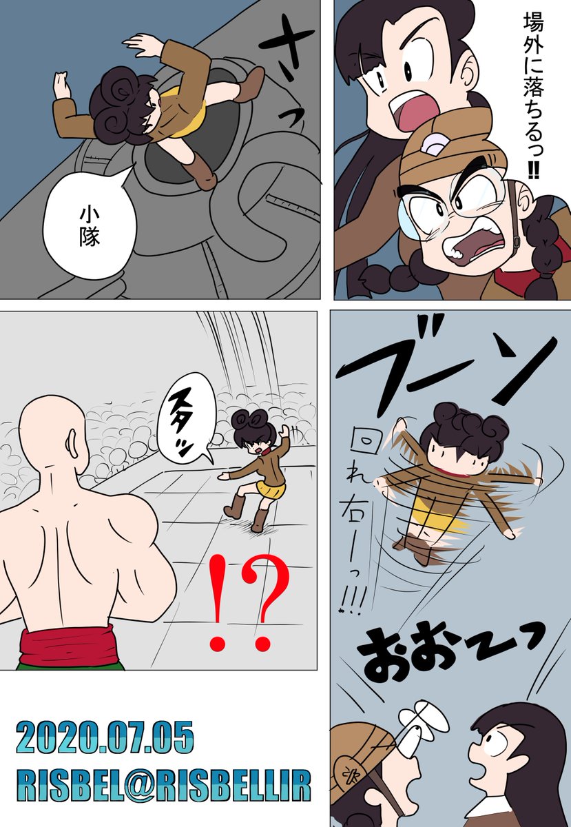 聖しごおわ女学院 