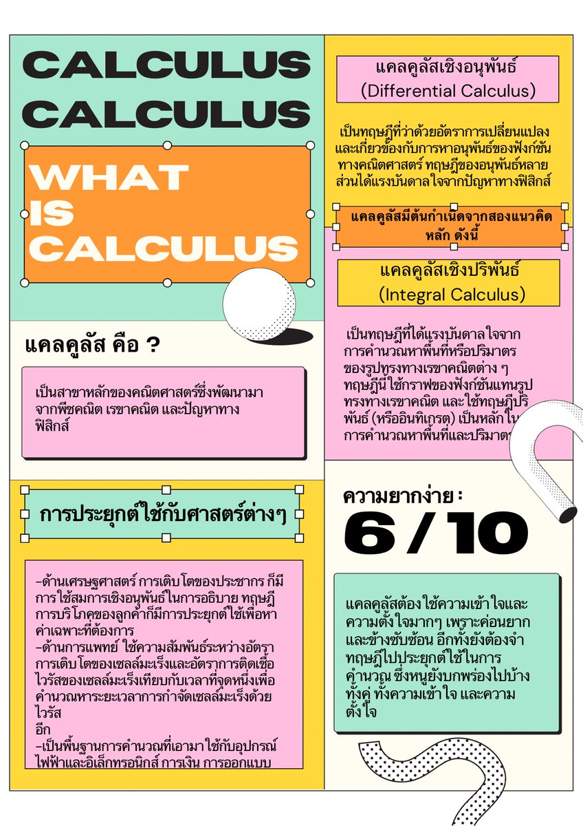 j e e d ✿ ✱ รับทำการบ้าน ✱ tweet media