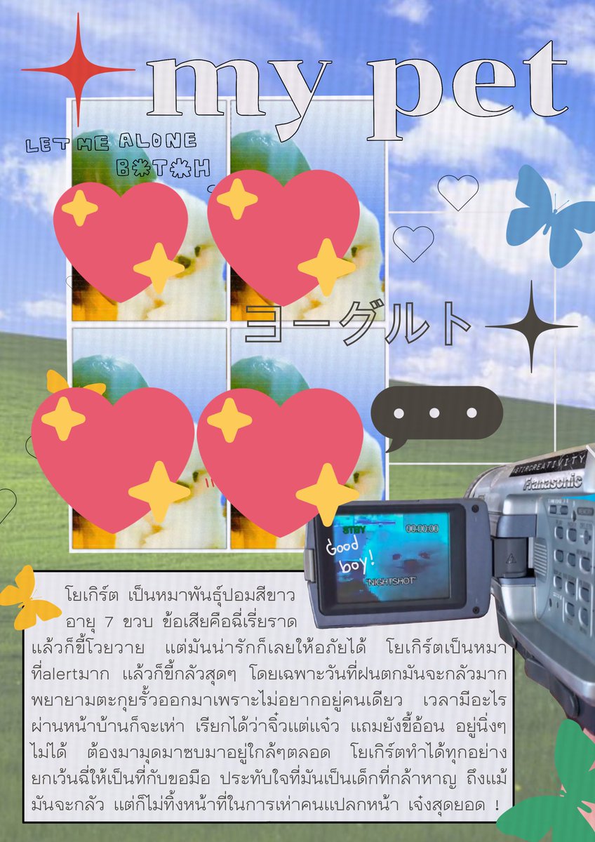 j e e d ✿ ✱ รับทำการบ้าน ✱ tweet media
